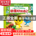 哎呀,谁的包包掉了