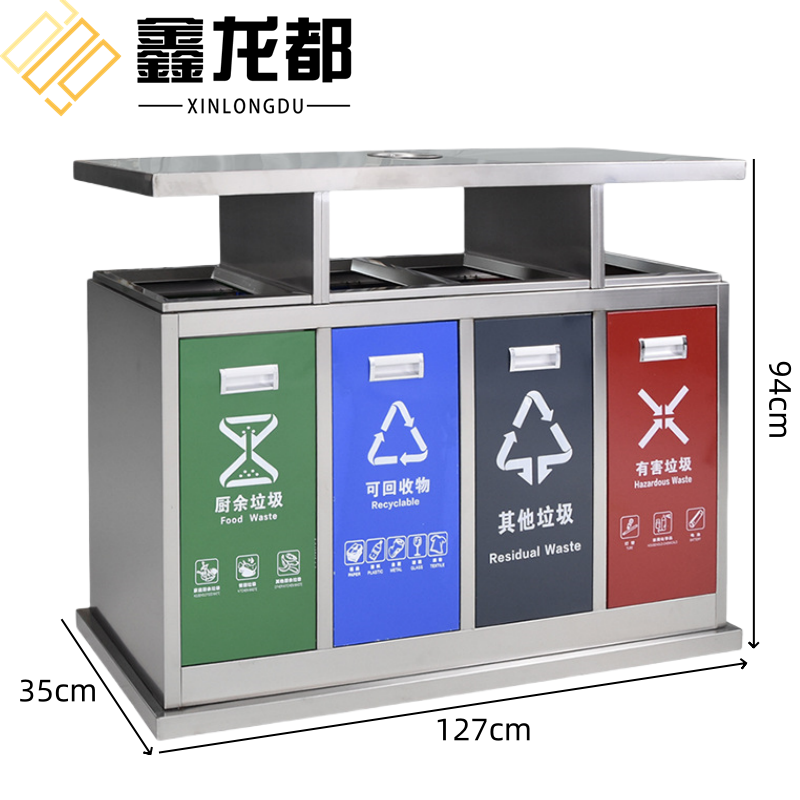 鑫龙都不锈钢垃圾桶90cm个高清大图