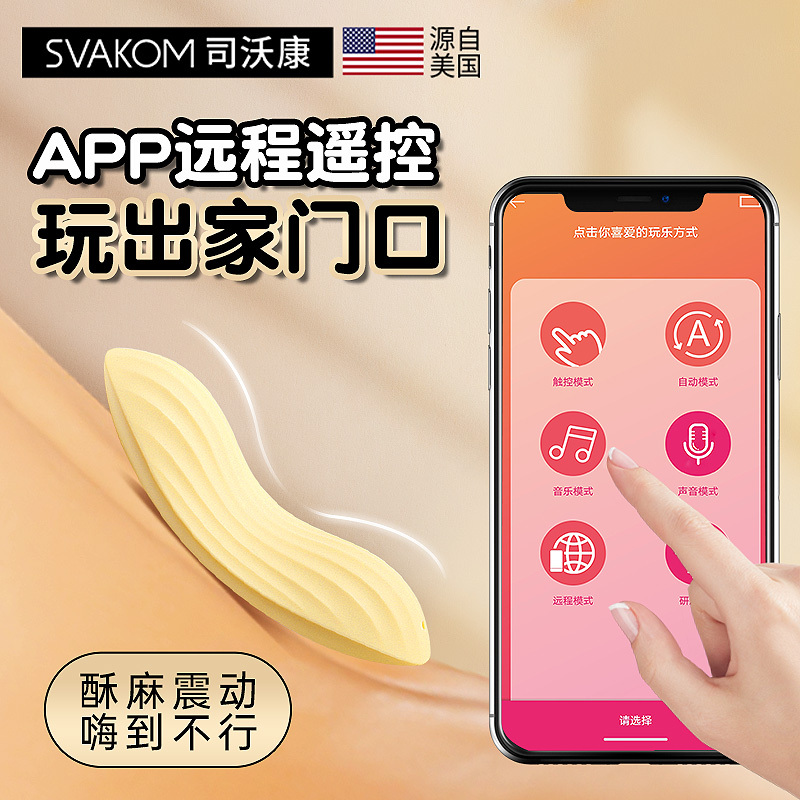 跳蛋情趣女用品无线遥控自慰器女性成人内裤上班外出高潮穿戴玩具