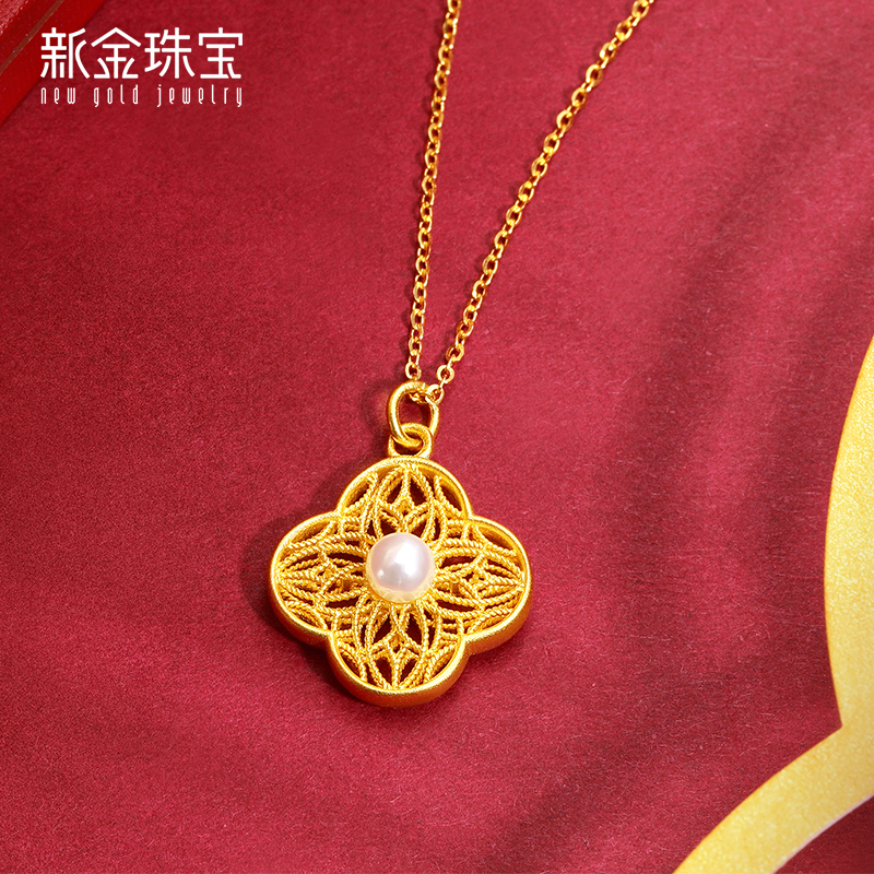 新金珠宝足金999黄金项链女四叶草花丝工艺幸运遇见套链延伸链1042