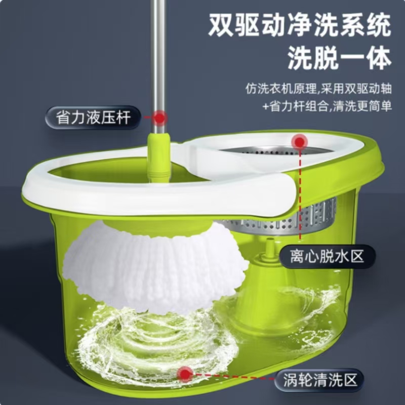 好媳妇凌风旋风拖(钢网)AGW-4882A-1高清大图