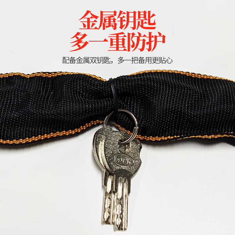 巨成防盗链条锁0.4*90cm(单位:根)高清大图