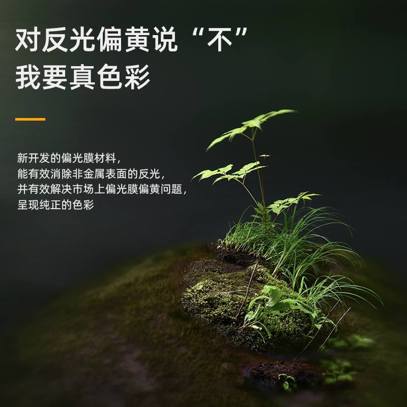 耐司（NiSi）标准偏振镜 72mm 标准CPL 增加饱和度 提高画质 玻璃材质 单反滤镜 风光摄影
