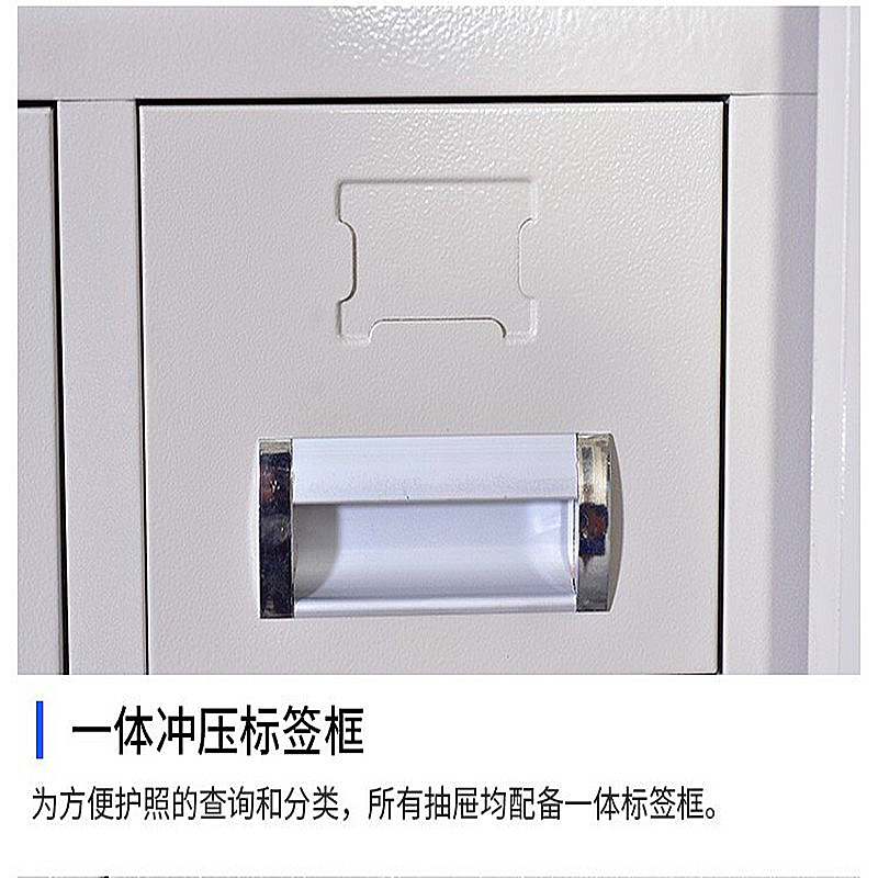 戴劲 护照柜会计印章保密柜带抽屉电子锁财务公章储物柜 40抽高清大图