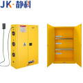 静科充电柜45加仑1090*460*1650mm台