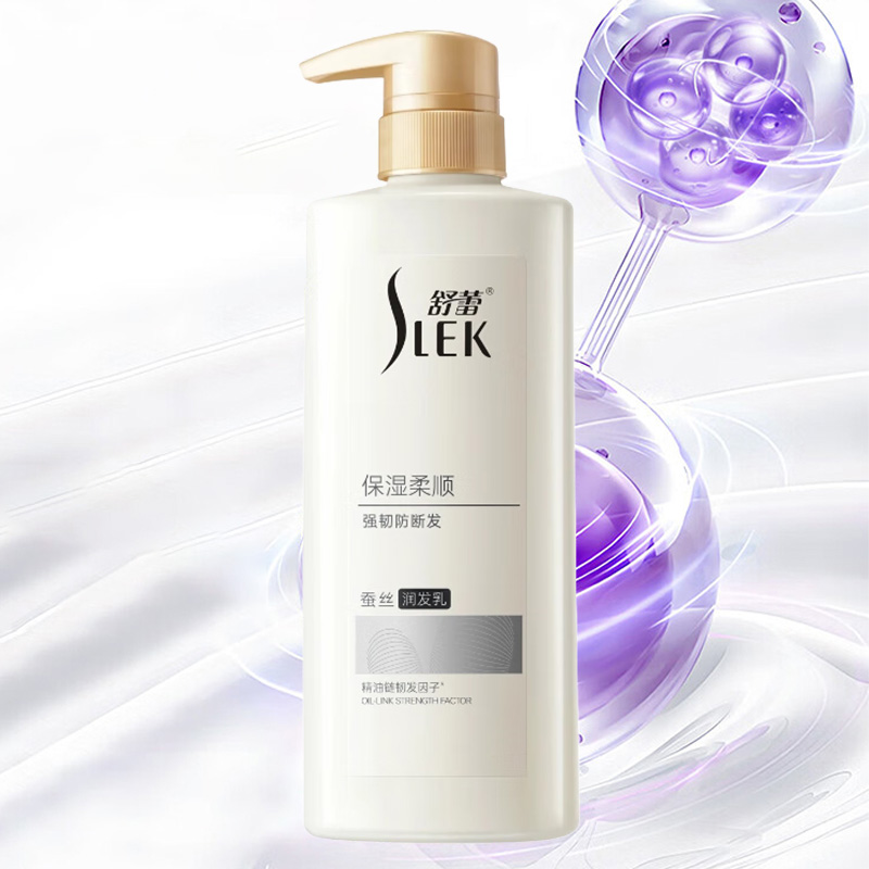 舒蕾润发乳500g臻选多种植物精油保湿柔顺蚕丝40086高清大图
