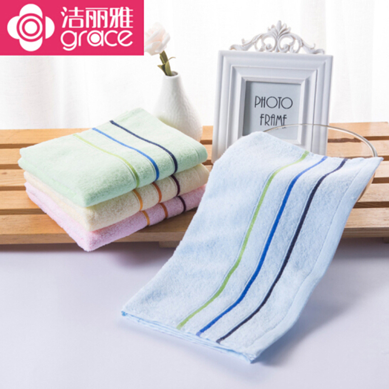 洁丽雅(grace) 6443 毛巾家纺 纯棉吸水绣花柔软横条纹毛巾全棉洗脸面巾 单条装