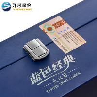 洋河(YangHe)蓝色经典 天之蓝 46度 口感绵柔浓香型白酒 480ml*2 礼盒装