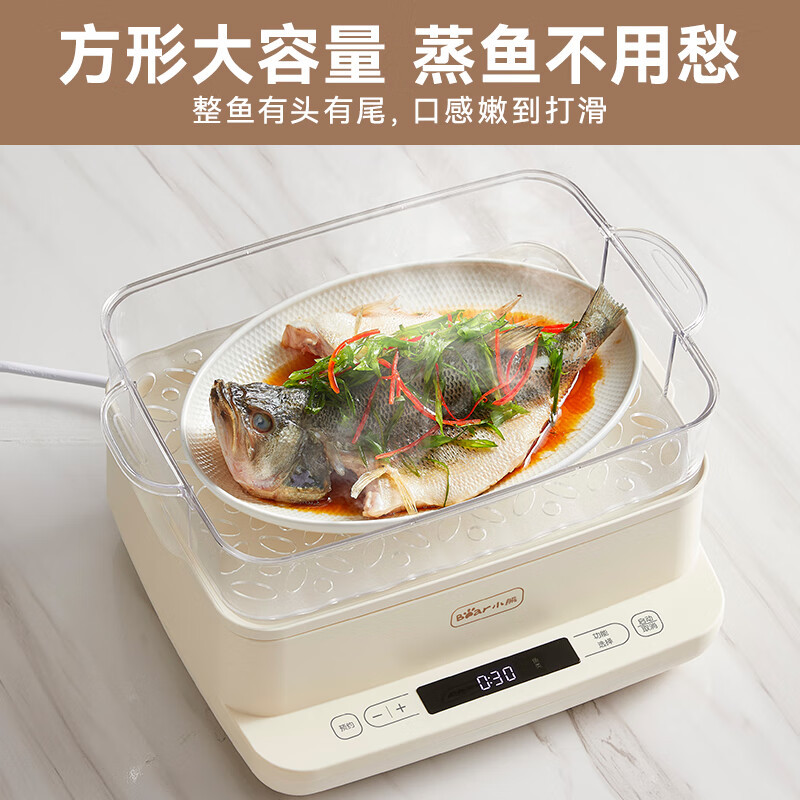 小熊(Bear) 电蒸锅 蒸蛋器 家用蒸锅 多功能早餐机蒸包子 三层容量电蒸笼 可预约定时 DZG-CA2D1