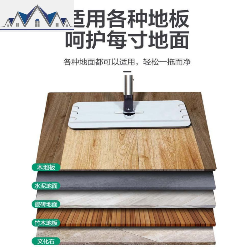 拖把免手洗家用一拖净干湿两用平板拖把布刮刮乐懒人拖把拖地 三维工匠
