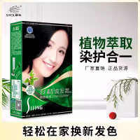 章华( SAVOL )丝精焗发霜140ml 4.2栗子棕色(绿盒包装 植物滋润型染发剂染发霜染发膏 遮盖白发男女通用)