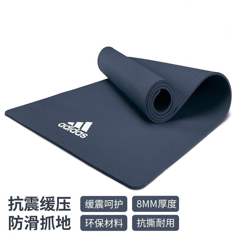 阿迪达斯(adidas)瑜伽垫高清大图
