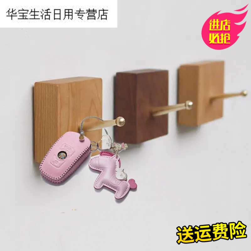 帝梦香衣架挂钩打孔挂钩衣钩单个北欧钥匙扣衣帽架创意四方形壁挂墙壁上无痕挂衣钩衣架墙壁