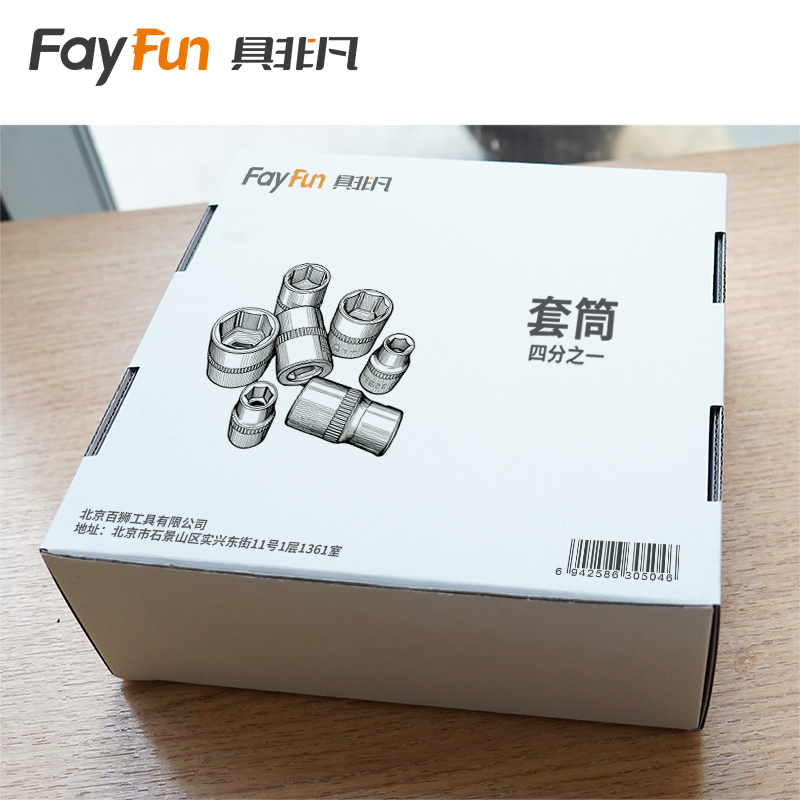 具非凡 套筒 四分之一 套高清大图