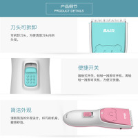 拜尔婴儿理发器E3粉色 静音宝宝剃发儿童剪发剃头电动推剪家用