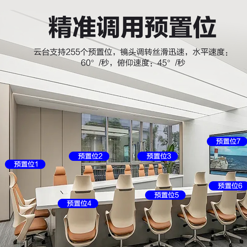 惠度智能会议系统UV4KB-20金属材质轻便高效视频设备高清大图