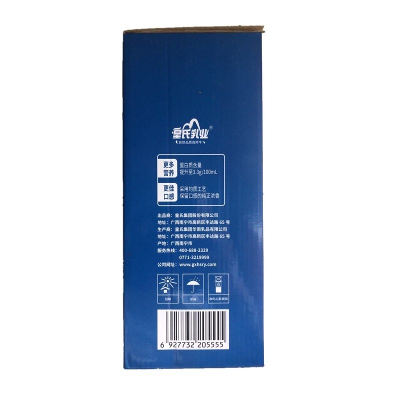 爱特浓浓缩牛奶250ml*12盒