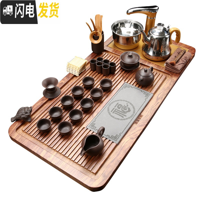三维工匠整套茶具套装家用简约茶台实木茶盘全自动喝茶紫砂功夫茶道茶海 柴烧祥云兰花紫砂 32件