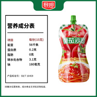 厨邦纯酿酱油500ml*2+番茄沙司挤挤装320g 特级生抽头道原汁非转基因酿造点蘸凉拌组合装