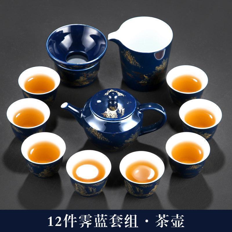 家柏饰(CORATED)功夫茶具套装霁蓝山水茶道家用盖碗茶壶复古整套泡茶陶瓷礼品盒