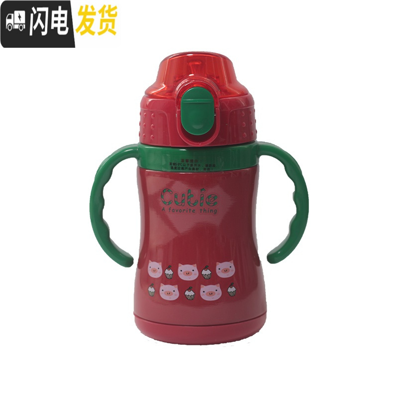 三维工匠幼儿园吸管杯带吸管背带两用可爱水杯卡通户外儿童保温杯随手水杯 蓝色小象/400/背带款送手柄