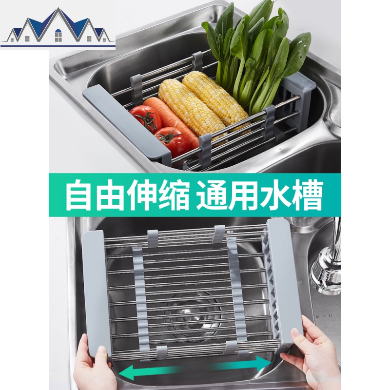 厨房用品水沥水篮不锈钢置物架可伸缩水池沥水架洗菜池滤水篮 三维工匠高清大图