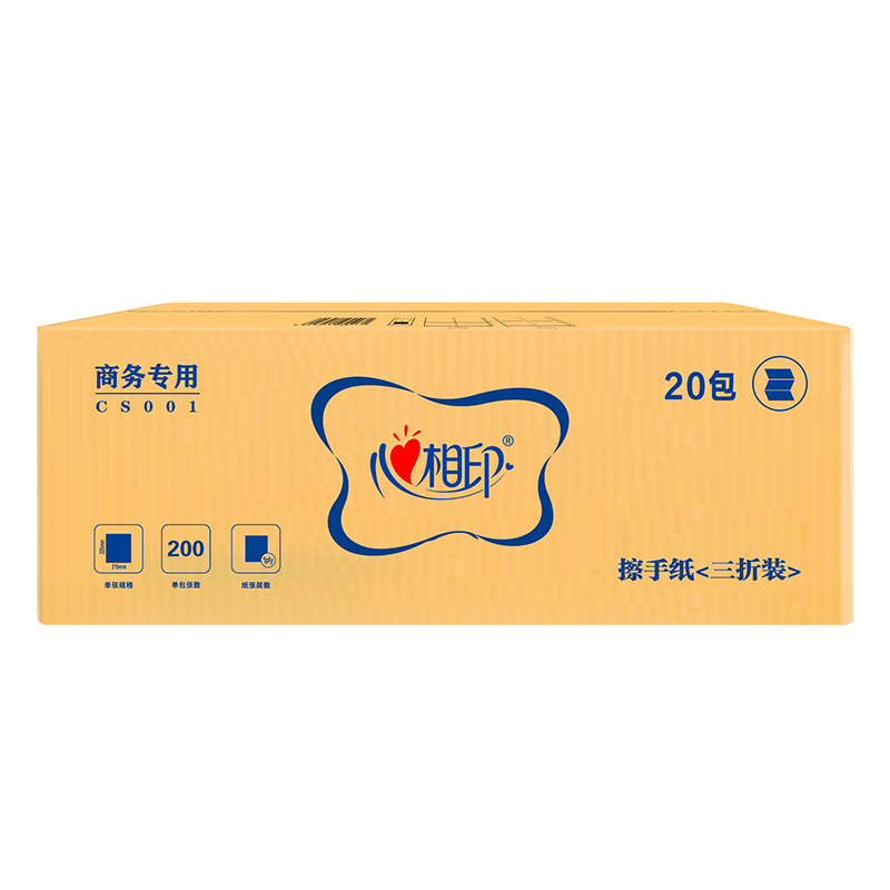 心相印CS001(箱装)商用蓝馨心相印箱装擦手纸*20包高清大图