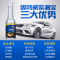 固特威柴油添加剂柴油车积碳清洗剂喷油嘴清洗剂柴油宝柴油燃油宝