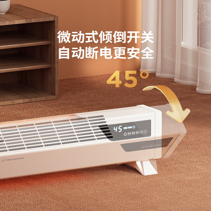 西屋Westinghouse WTH-630Y踢脚线取暖器高清大图