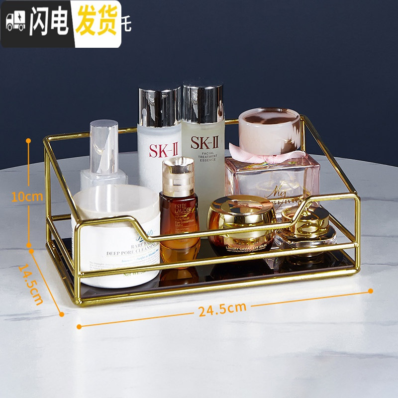 三维工匠化妆品桌面洗手台收纳盒卫生间浴室铁艺旋转香水架子收纳架置物架高清大图