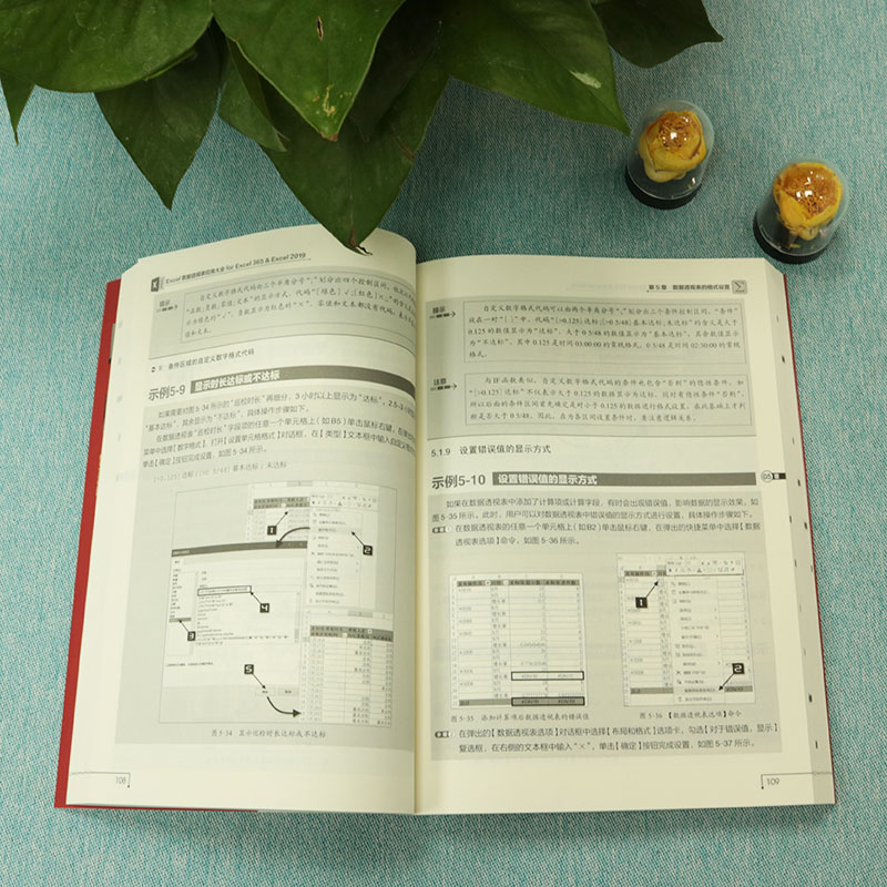 [正版]Excel数据透视表应用大全 for Excel 365 & Excel 2019 Excel Home Ex高清大图