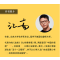 [醉染正版]龙族3黑月之潮(上)2021修订版 江南著 著名玄幻小说作者 热血幻想青春文学励志小说书籍 人民文学出版社