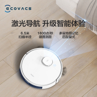 科沃斯(Ecovacs)扫地机器人地宝N8智能家用全自动吸尘器除菌扫拖擦地一体机(粉色)