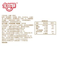 [买两份减5元]金丝猴糖果圆柱奶糖(红豆)500g散装结婚喜糖果童年怀旧零食散装批发