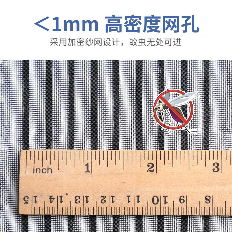 添福运 夏季防蚊门帘魔术贴防蚊门帘全磁条金刚网纱磁性纱门夏季纱窗家用蚊帐隔断自吸磁铁免打孔防蝇纱窗网加密金刚纱纱窗高清大图