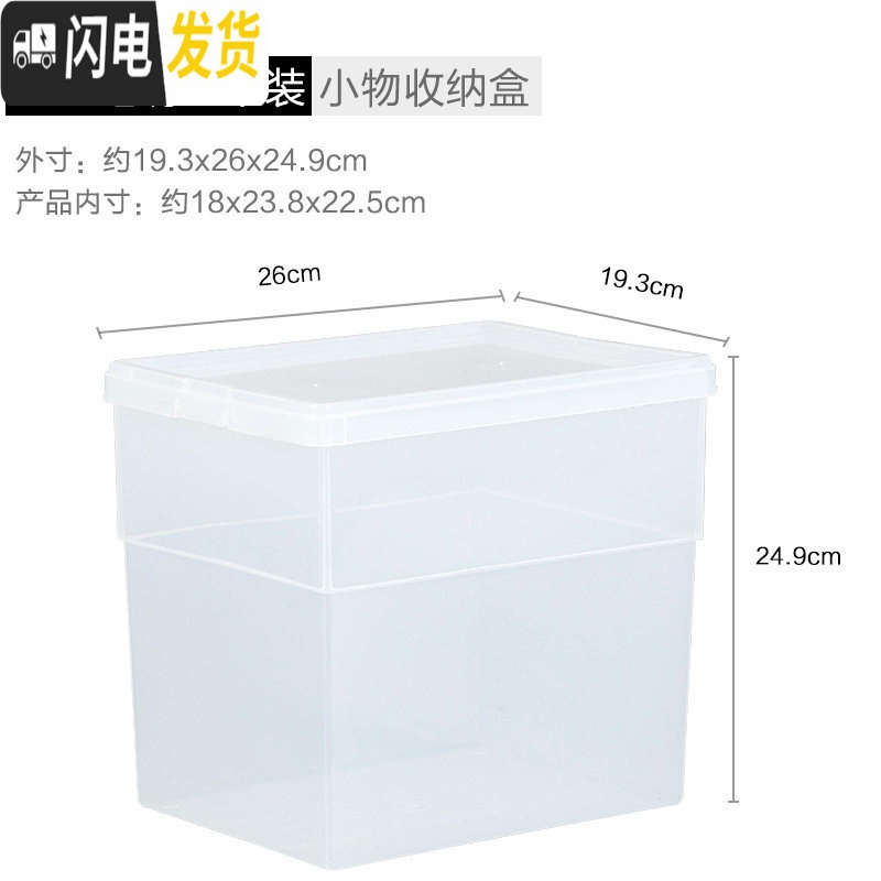 三维工匠冰箱收纳厨房食品水果蔬菜零食塑料居家保鲜收纳储物盒收纳盒