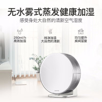 韩国大宇(DAEWOO) 无雾加湿器(DHM-G15)