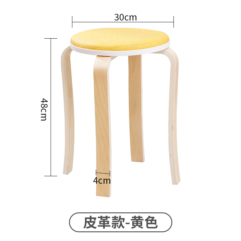 美帮汇塑料凳子家用时尚简约创意成人加厚实木小圆凳子餐桌高凳板凳折叠高清大图