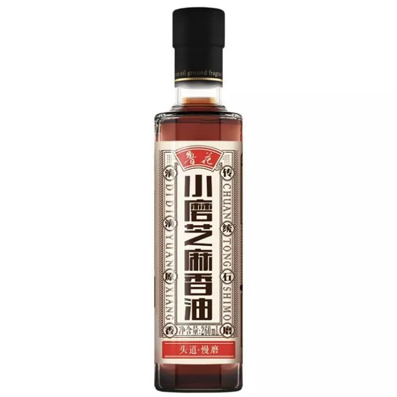 鲁花小磨香油260ML 芝麻油 食用油 凉拌 烧烤 家用炒菜 火锅蘸料 调味油 物理压榨 香浓味美 植物油图片