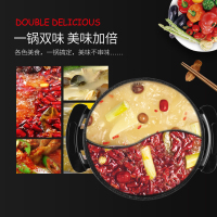 鸳鸯电火锅家用韩式多功能不粘电火火锅宿舍电煮锅2-3-4-6人6L麦饭石鸳鸯锅1513