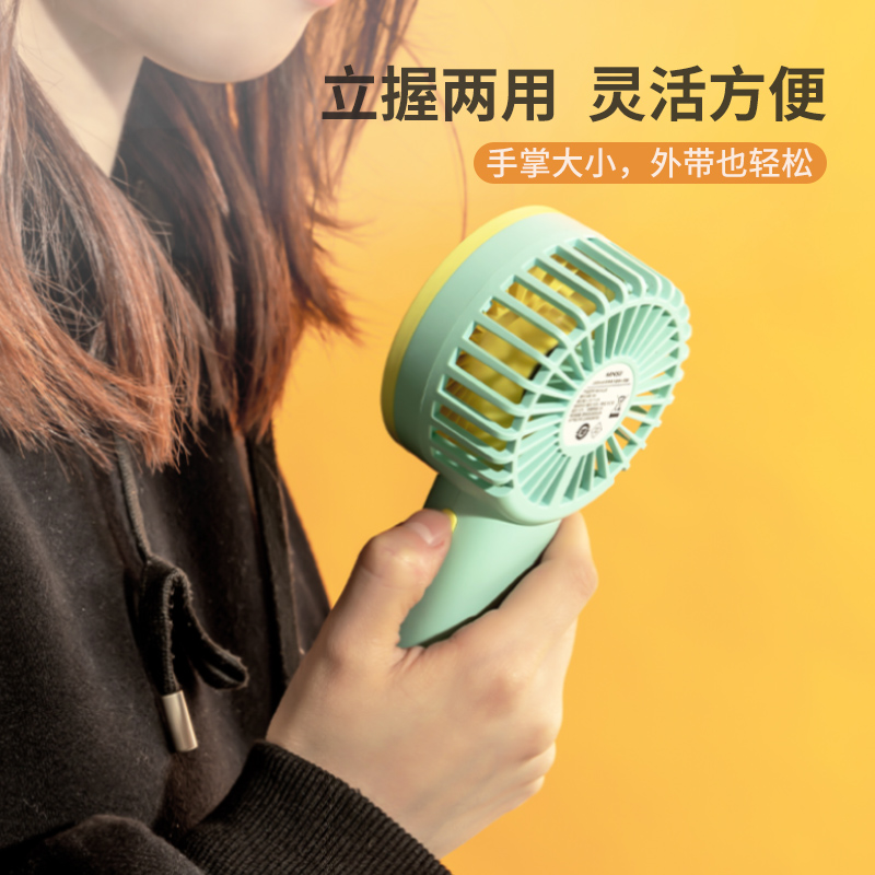 名创优品 (miniso) 名创优品手持夹子迷你小风扇子便携式 桌面风扇3档风力(粉色)高清大图