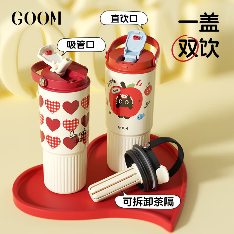 格沫GOOM冰霸保温杯女吸管双饮水杯大容量780ml GM-25AW-B6高清大图