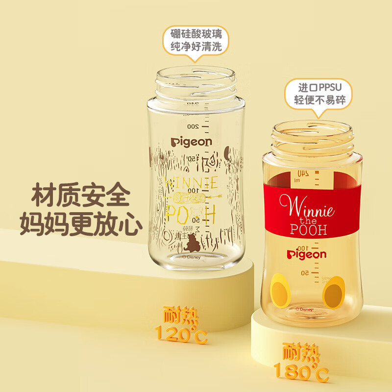 贝亲PPSU彩绘奶瓶240ml(L号)_寻找蜂蜜_AA234