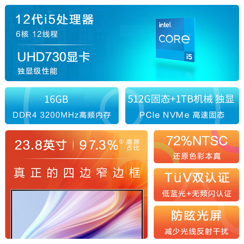 惠普(HP)星系列24-CA150WCN定制版青春版高清一体机电脑23.8英寸(十二代i5-12400T 16G 512固态 无线蓝牙) IPS高色域高清大图
