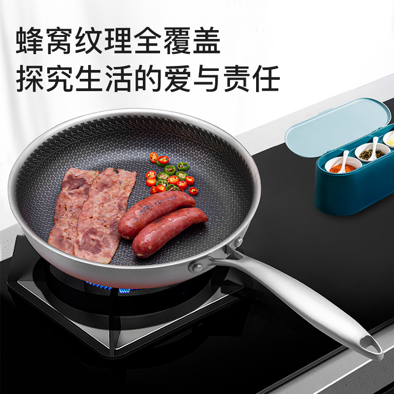 Haner韩尔 克林格304单面雕刻煎锅HR-BXG-03高清大图