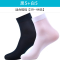 浪莎袜子男士丝袜夏季超薄款中筒冰丝防臭吸汗透气夏天商务男长袜 均码适合39-44码 黑色5白色5双/超薄凉感防臭吸汗透气