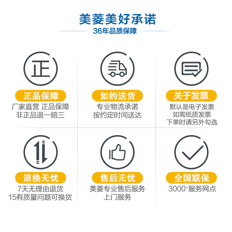 美菱(MELING)家用欧式油烟机MY-DA9002 15立方强劲吸力 一级能效 静音低噪高清大图