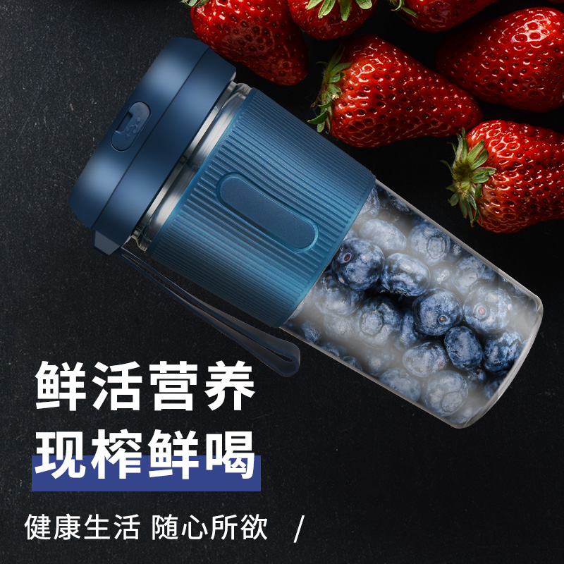 欧博思 榨汁机 家用迷你便携式榨汁杯 果汁机小巧便携容量280ml 型号GZ-006货号QX-002高清大图