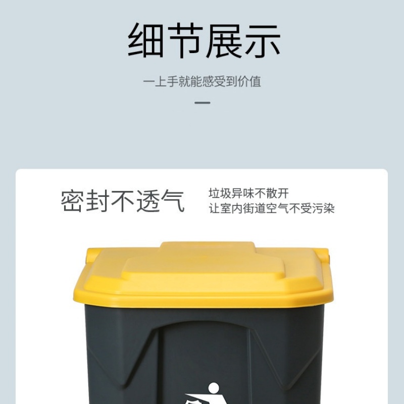 铭思达 垃圾桶 20L 个高清大图