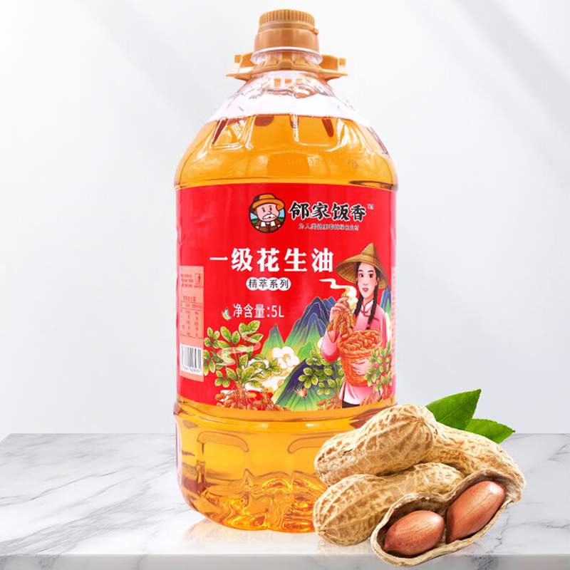 邻家饭香花生油物理压榨一级初榨花生油无转基因原料5L*1桶